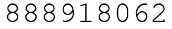 Число 888918062.
