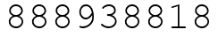 Число 888938818.