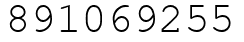 Число 891069255.