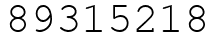 Число 89315218.