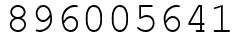 Число 896005641.