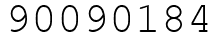 Число 90090184.