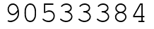 Число 90533384.