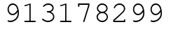 Число 913178299.