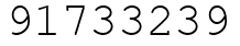Число 91733239.