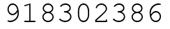 Число 918302386.