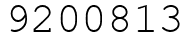 Число 9200813.