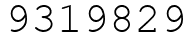 Число 9319829.