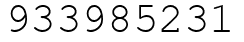 Число 933985231.