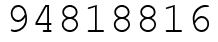 Число 94818816.