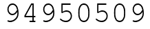 Число 94950509.