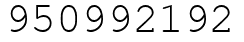 Число 950992192.