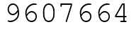 Число 9607664.