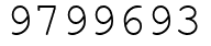 Число 9799693.