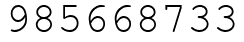 Число 985668733.