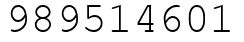 Число 989514601.