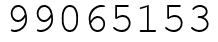 Число 99065153.