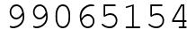 Число 99065154.