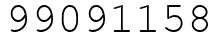 Число 99091158.