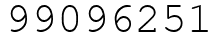 Число 99096251.