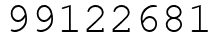 Число 99122681.