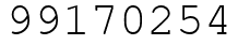 Число 99170254.