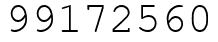 Число 99172560.
