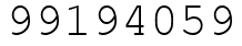 Число 99194059.