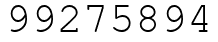 Число 99275894.