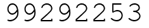 Число 99292253.