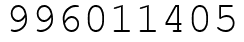 Число 996011405.