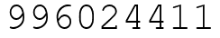Число 996024411.