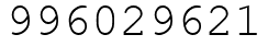 Число 996029621.