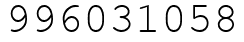 Число 996031058.