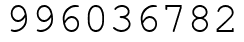 Число 996036782.