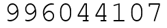 Число 996044107.