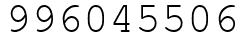 Число 996045506.