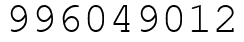 Число 996049012.