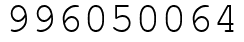 Число 996050064.