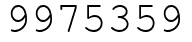Число 9975359.