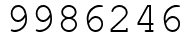 Число 9986246.
