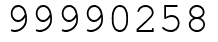 Число 99990258.