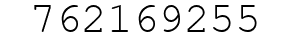 Number 762169255.